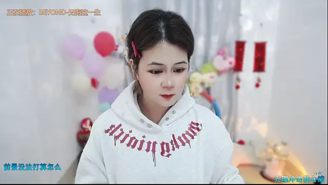 Fan ting online show from March 10, 3:00 am