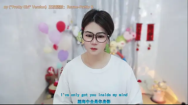 Fan ting online show from March 13, 2:51 am