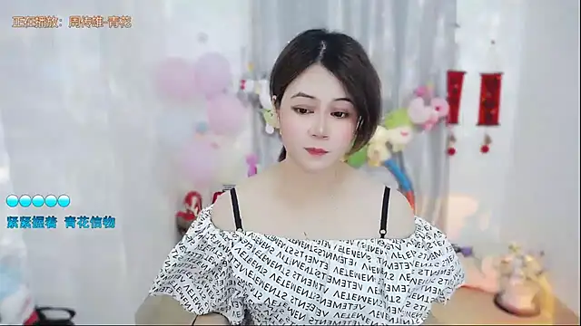 Fan ting online show from April 19, 2:00 am