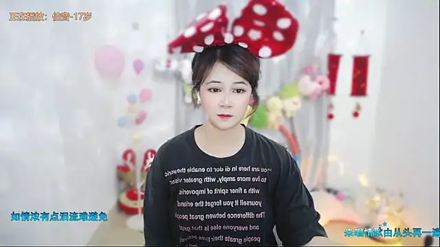 Fan ting online show from May 3, 2:50 am
