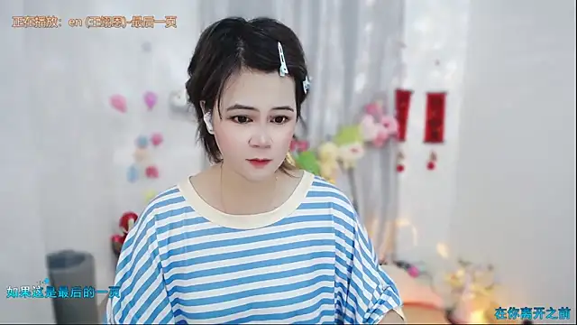 Snapshot of Fan_ting chatting on May 10, 1:00 am Fan ting online show from May 10, 1:00 am