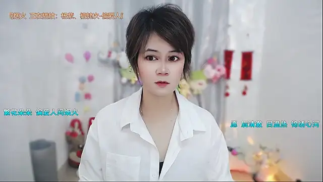 Snapshot of Fan_ting chatting on May 11, 2:06 am Fan ting online show from May 11, 2:06 am