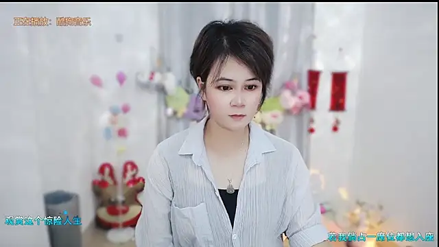 Snapshot of Fan_ting chatting on May 12, 1:58 am Fan ting online show from May 12, 1:58 am