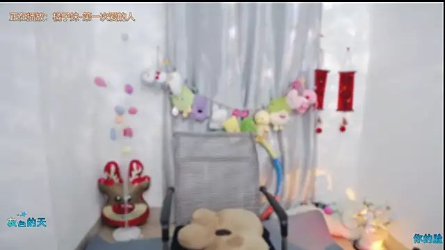 Snapshot of Fan_ting chatting on May 16, 10:36 am Fan ting online show from May 16, 10:36 am