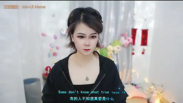 Snapshot of Fan_ting chatting on May 18, 1:35 am Fan ting online show from May 18, 1:35 am