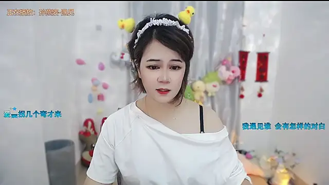 Snapshot of Fan_ting chatting on May 19, 2:07 am Fan ting online show from May 19, 2:07 am