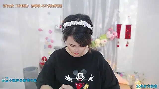 Snapshot of Fan_ting chatting on May 22, 2:08 am Fan ting online show from May 22, 2:08 am
