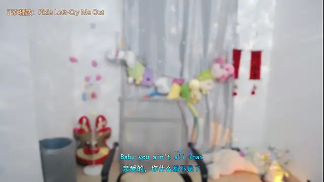 Snapshot of Fan_ting chatting on May 27, 1:57 am Fan ting online show from May 27, 1:57 am