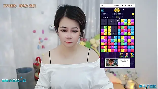 Snapshot of Fan_ting chatting on May 29, 1:36 am Fan ting online show from May 29, 1:36 am
