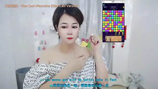 Snapshot of Fan_ting chatting on June 8, 2:12 am Fan ting online show from June 8, 2:12 am