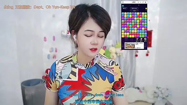 Snapshot of Fan_ting chatting on June 9, 2:01 am Fan ting online show from June 9, 2:01 am