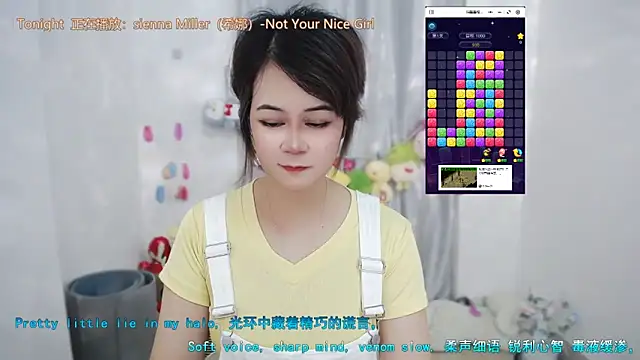 Snapshot of Fan_ting chatting on June 10, 1:50 am Fan ting online show from June 10, 1:50 am