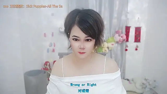 Snapshot of Fan_ting chatting on June 18, 1:50 am Fan ting online show from June 18, 1:50 am