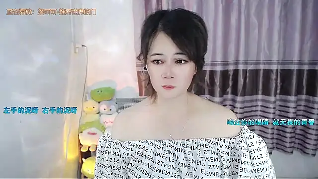 Snapshot of Fan_ting chatting on July 3, 2:12 pm Fan ting online show from July 3, 2:12 pm
