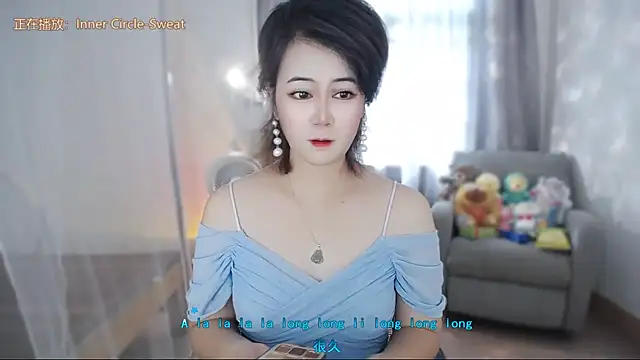 Snapshot of Fan_ting chatting on July 7, 1:52 am Fan ting online show from July 7, 1:52 am