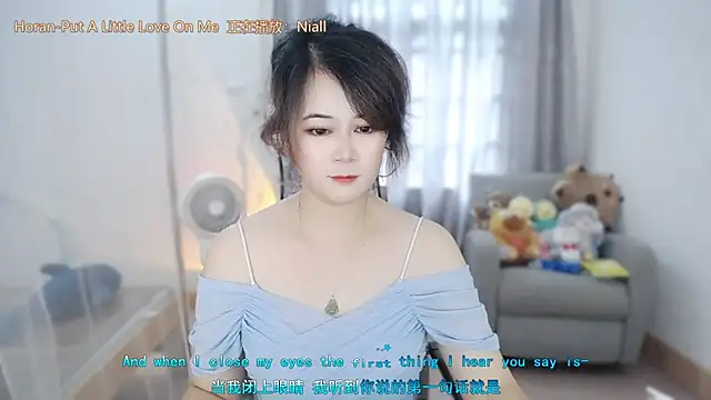 Snapshot of Fan_ting chatting on July 16, 1:33 am Fan ting online show from July 16, 1:33 am