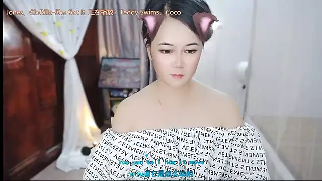 Snapshot of Fan_ting chatting on July 29, 1:42 pm Fan ting online show from July 29, 1:42 pm