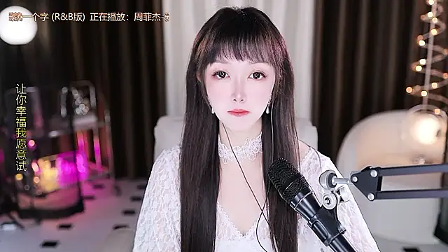 xiaoya666--baby online show from February 3, 3:50 pm