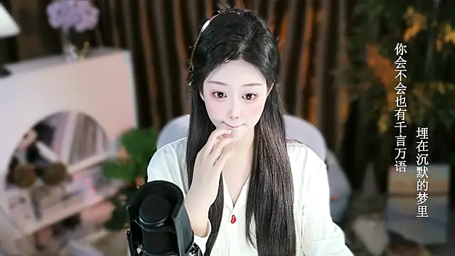 Arwyn-rr online show from November 22, 1:43 pm