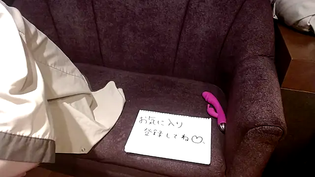 -YOME no IMOUTO- online show from January 9, 2:40 pm