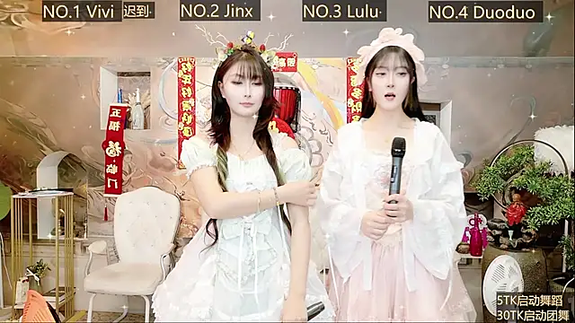 AOA GIRL111 online show from January 18, 10:49 am