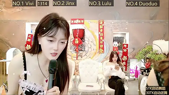 AOA GIRL111 online show from February 17, 4:31 am