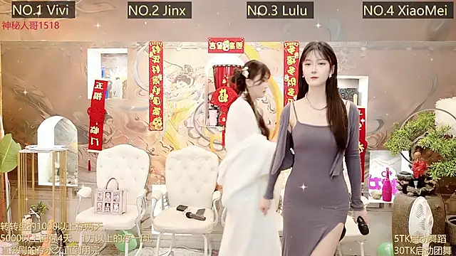 AOA GIRL111 online show from March 1, 1:43 am