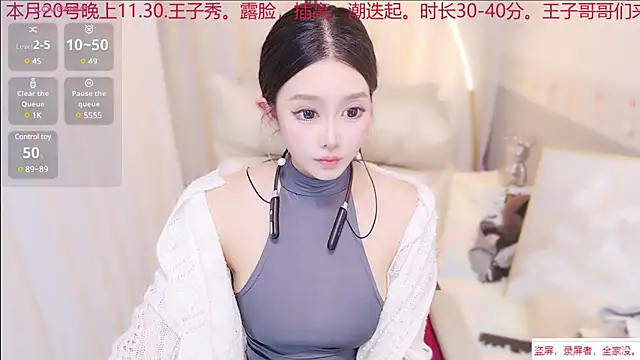 Snapshot of xiaoxiaoguaibao chatting on February 15, 1:16 pm xiaoxiaoguaibao online show from February 15, 1:16 pm