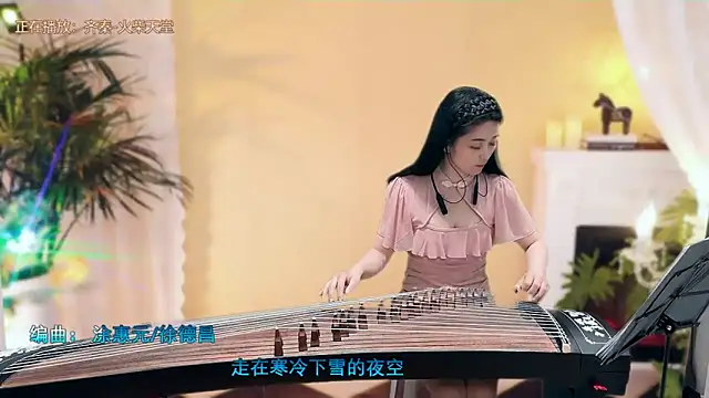 Tian-xin-999 online show from March 5, 7:17 pm