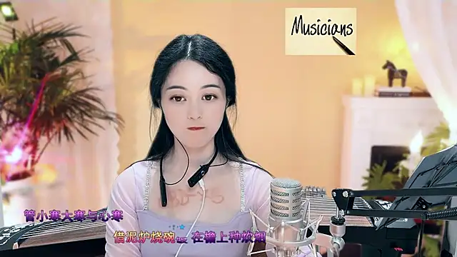 Tian-xin-999 online show from March 7, 10:10 pm