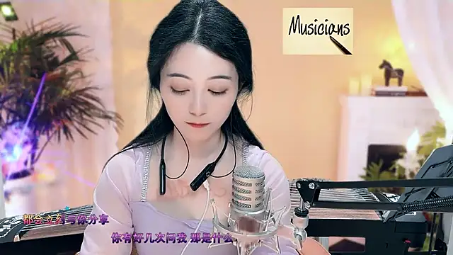 Tian-xin-999 online show from March 8, 1:17 am