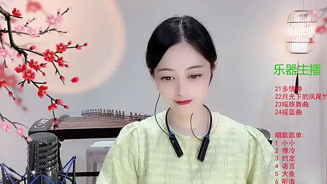 Tian-xin-999 online show from October 20, 3:23 pm