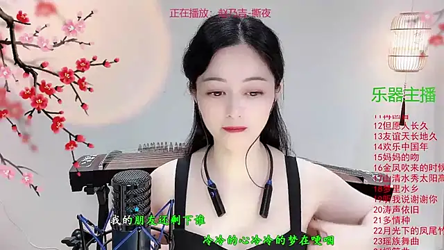 Tian-xin-999 online show from October 31, 3:02 pm