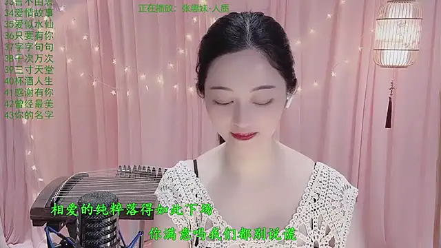 Tian-xin-999 online show from April 2, 2:37 pm