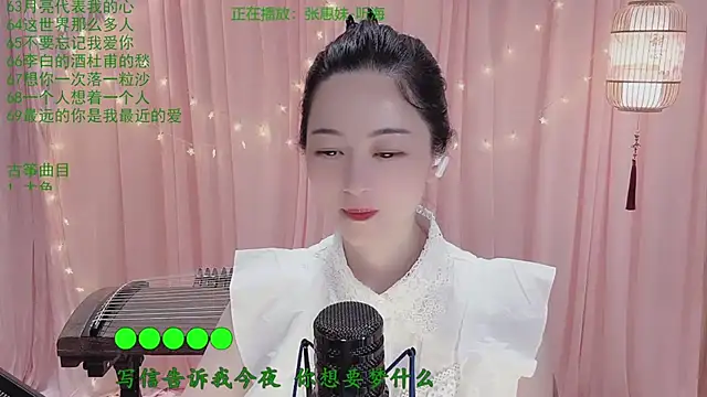 Tian-xin-999 online show from April 14, 2:45 pm