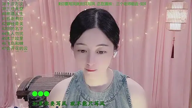 Tian-xin-999 online show from April 25, 3:20 pm