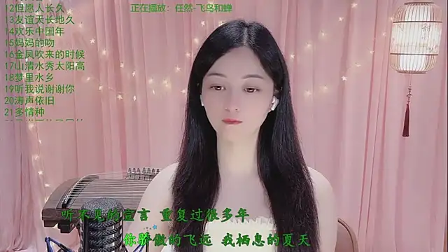 Tian-xin-999 online show from April 27, 3:10 pm