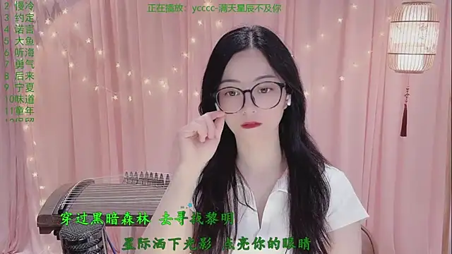 Tian-xin-999 online show from April 29, 3:16 pm