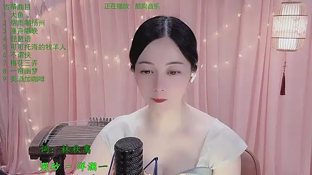 Snapshot of Tian-xin-999 chatting on May 2, 3:17 pm Tian-xin-999 online show from May 2, 3:17 pm