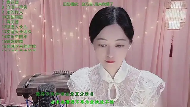 Snapshot of Tian-xin-999 chatting on May 5, 6:16 pm Tian-xin-999 online show from May 5, 6:16 pm