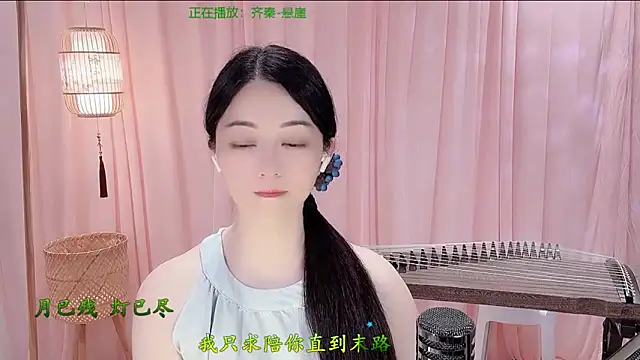 Snapshot of Tian-xin-999 chatting on May 11, 6:16 pm Tian-xin-999 online show from May 11, 6:16 pm