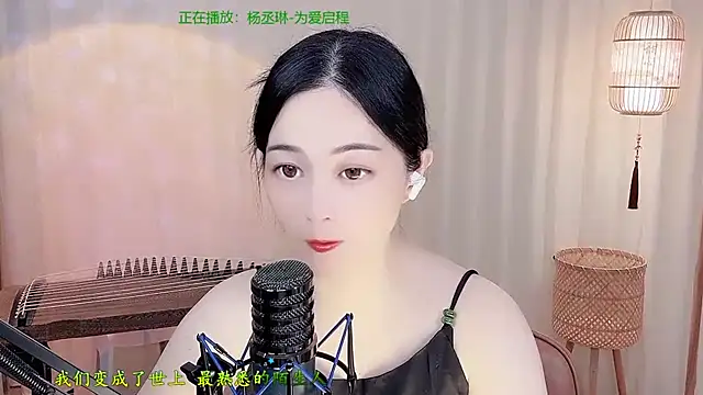 Snapshot of Tian-xin-999 chatting on May 17, 4:14 pm Tian-xin-999 online show from May 17, 4:14 pm