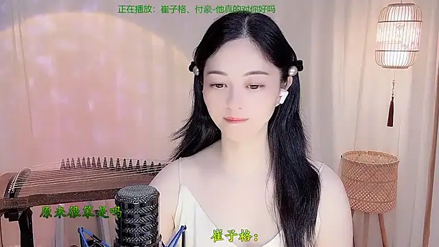 Snapshot of Tian-xin-999 chatting on May 20, 4:24 pm Tian-xin-999 online show from May 20, 4:24 pm