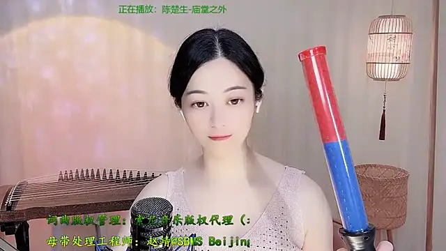 Snapshot of Tian-xin-999 chatting on May 23, 4:11 pm Tian-xin-999 online show from May 23, 4:11 pm