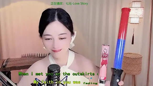 Snapshot of Tian-xin-999 chatting on May 31, 6:09 pm Tian-xin-999 online show from May 31, 6:09 pm