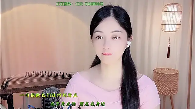 Snapshot of Tian-xin-999 chatting on June 3, 4:12 pm Tian-xin-999 online show from June 3, 4:12 pm