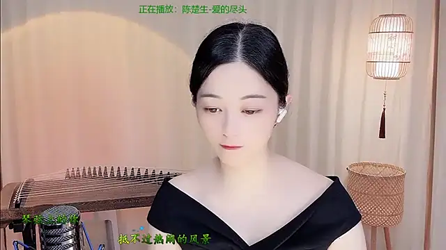 Snapshot of Tian-xin-999 chatting on June 10, 4:28 pm Tian-xin-999 online show from June 10, 4:28 pm