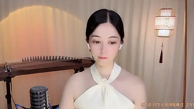 Snapshot of Tian-xin-999 chatting on June 26, 4:44 pm Tian-xin-999 online show from June 26, 4:44 pm