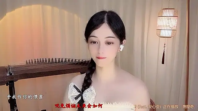 Snapshot of Tian-xin-999 chatting on July 6, 4:20 pm Tian-xin-999 online show from July 6, 4:20 pm