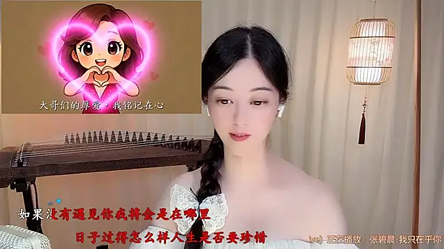 Snapshot of Tian-xin-999 chatting on July 9, 8:35 pm Tian-xin-999 online show from July 9, 8:35 pm